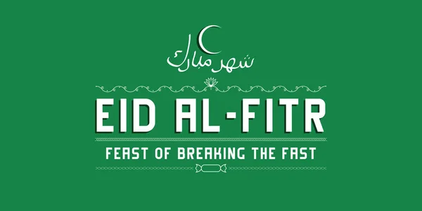 Eid Fitr Feest Van Breaking Fast Belettering Het Arabisch Gezegend Stockillustratie