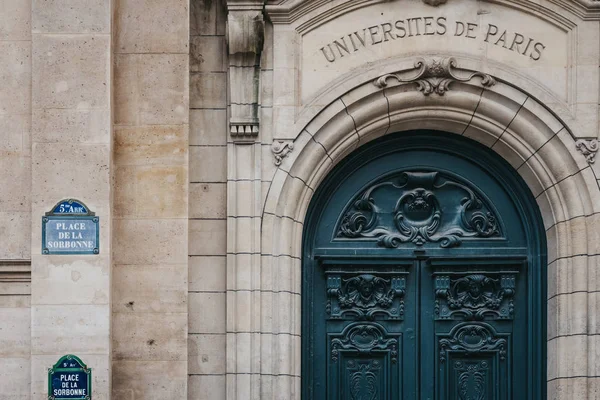 ソルボンヌ大学、パリ、フランスの通りの名前記号. — ストック写真