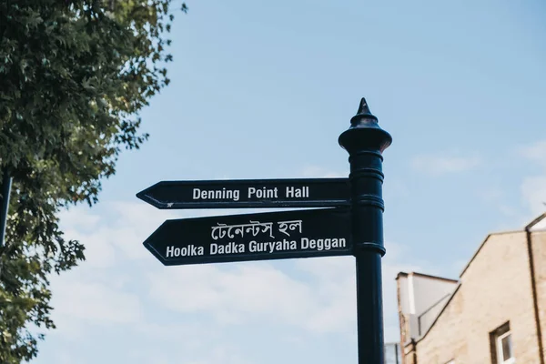 Signo bilingüe hacia el templo Hoolka Dadka Guryaha Deggan y De — Foto de Stock