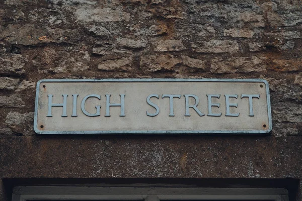 Wold, Cotswold, İngiltere 'de, Stow' daki High Street 'te bulunan bir kireçtaşı binasının sokak adını kapatın. Seçici bir odak noktası..