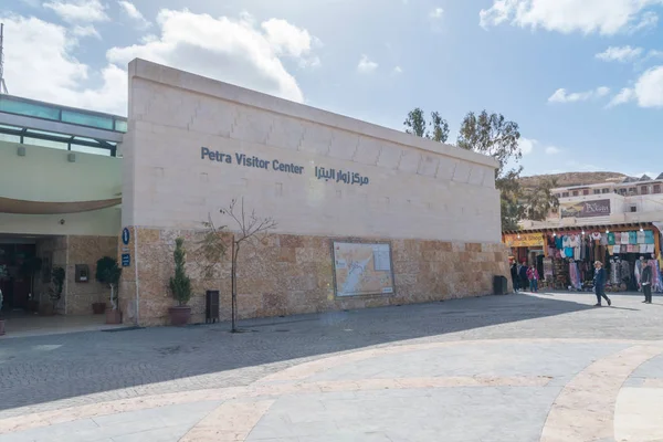 Petra, Ürdün - 8 Şubat 2019: Petra bina Ziyaretçi Merkezi.