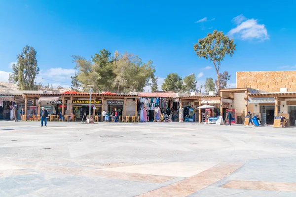 Petra Jordânia Fevereiro 2019 Vista Lojas Restaurantes Petra Visitor Center — Fotografia de Stock