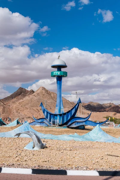 Eilat şehir meydanında vejeteryan adlı çapa.