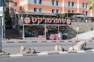 Cephe Eilat Merkez İstasyonu'nun yanında 24 saat Shop.