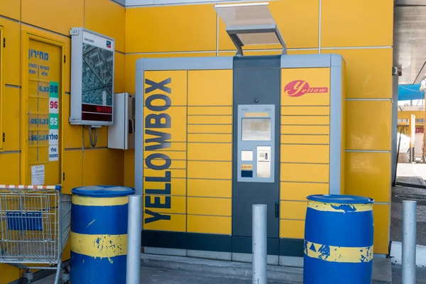 Caja amarilla en la estación de gas. Centros de recogida automatizados . —  Fotos de Stock