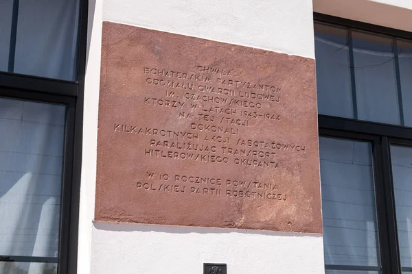 Памятная доска в память о партизанах Чачовского народного гвардейского отряда на вокзале Гарбатка . — стоковое фото
