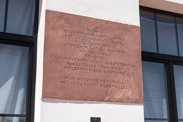 Plaque commemorating partisans of the Czachowski People's Guard unit at Garbatka railway station. — Stock Photo, Image