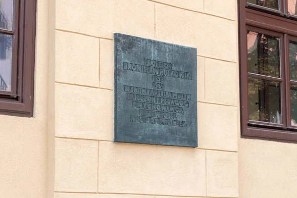 Commemorative plaque of Bronislaw Rutkowski. — Stock Photo, Image