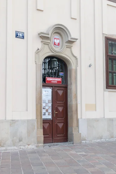 Drzwi wejściowe do Archiwum Narodowego w Krakowie. — Zdjęcie stockowe