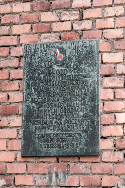 Memorial plaque in Auschwitz I, Former German Nazi Concentration and Extermination Camp. Memorial plaque from Polish Teachers' Union. — Stock Photo, Image