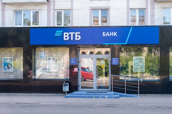 Eingang zur Bank vtb. — Stockfoto