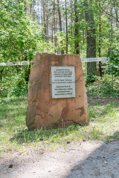 Wolka Okraglik Polônia Junho 2020 Pedra Angular Centro Educacional Extermínio — Fotografia de Stock