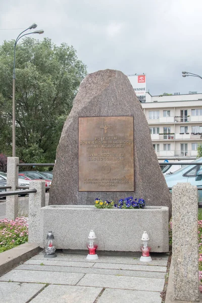 波兰华沙 2020年6月3日 纪念第三区陆军士兵和沃拉区遇害者纪念碑 — 图库照片