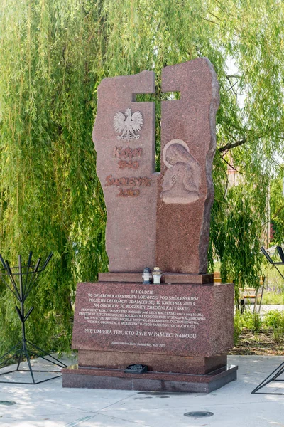 スウィドニク ポーランド 2020年6月11日 2010年スモレンスク航空事故の記念碑の犠牲者 — ストック写真