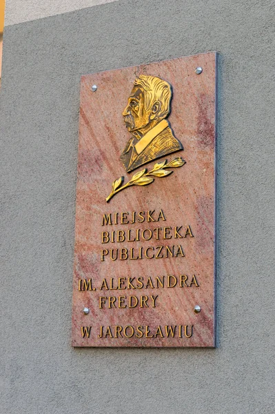 Jaroslaw Poland June 2020 Information Plaque Municipal Public Library Jaroslaw — 스톡 사진