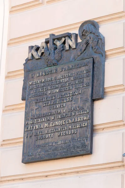 Tarnow Polsko Června 2020 Plaketa Počest Hrdinů Zavražděných Katyni Roce — Stock fotografie