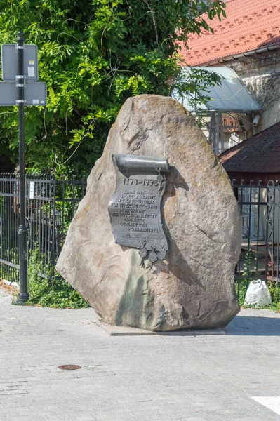 Bochnia Polska Czerwca 2020 Obelisk Upamiętniający Vii Wieczny Jubileusz Bochni — Zdjęcie stockowe