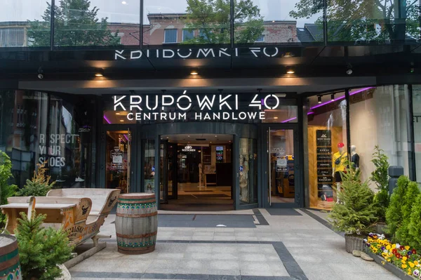 Zakopane Poland June 2020 Entrance Krupowki Shopping Mall — Stock Photo, Image