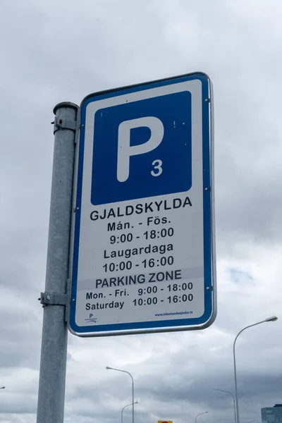 Reykjavik Island Juni 2020 Information Parkeringsplatsen Reykjavik — Stockfoto