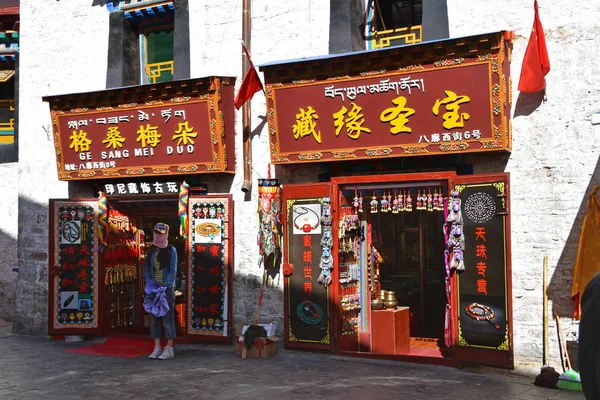 Tibet Lhasa China Juni 2018 Verkoop Van Souvenirs Oude Straat — Stockfoto