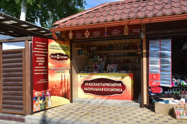 Anapa Rusia Julio 2018 Tienda Perfumería Árabe Cosmética Natural Terraplén —  Fotos de Stock