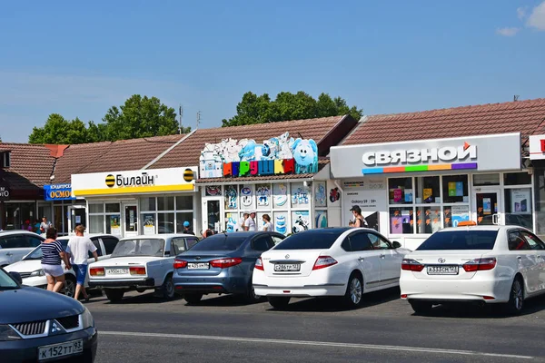 Anapa Ryssland Juli 2018 Bilar Parkerade Den Gatan Krasnoarmeyskaya Anapa — Stockfoto