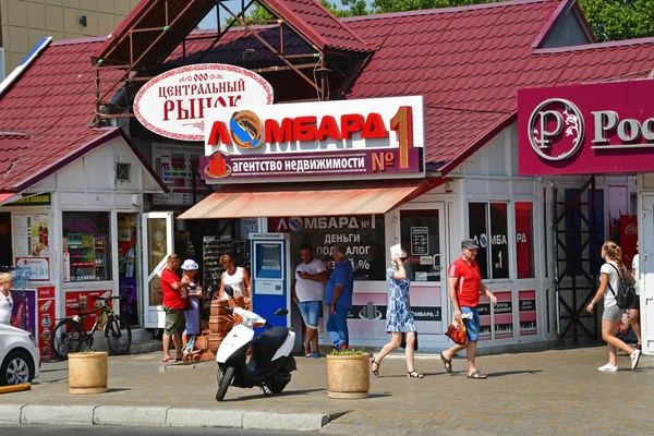 Anapa Rússia Julho 2018 Pessoas Frente Mercado Central Rua Krasnoarmeyskaya — Fotografia de Stock