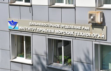 Vladivostok, Rusya, Ağustos, 01, 2018. Deniz Teknoloji Enstitüsü Binası üzerinde oturum