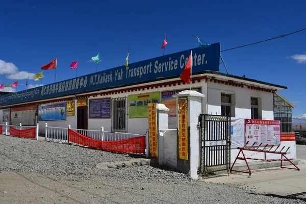 Dorchen Tibet Cina Giugno 2018 Citta Darchen Centro Servizi Kailash — Foto Stock
