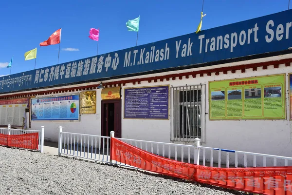 Dorchen Tibet China Juni 2018 Stad Van Darchen Kailash Jak — Stockfoto