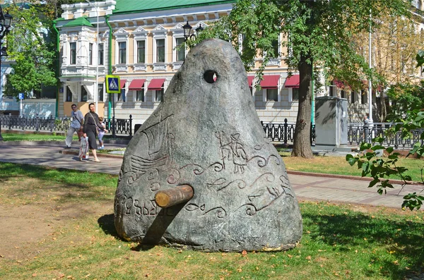 Moscou Rússia Agosto 2018 Pessoas Caminhando Perto Pedra Com Buraco — Fotografia de Stock