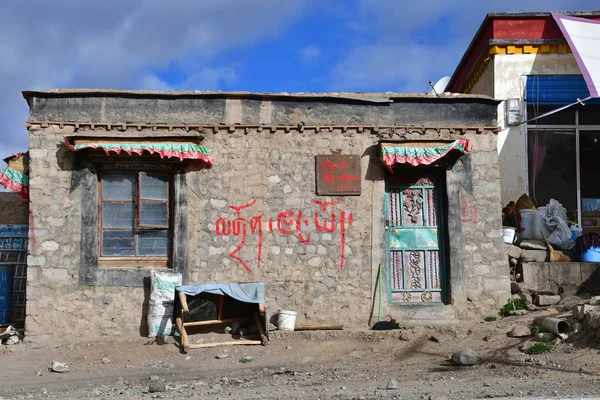 Dorchen Tibet China Junio 2018 Una Las Casas Calle Principal — Foto de Stock
