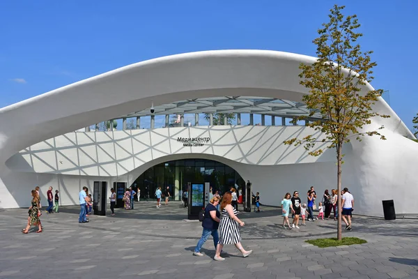Moskova, Rusya, Eylül, 01, 2018. Media Center parkta 