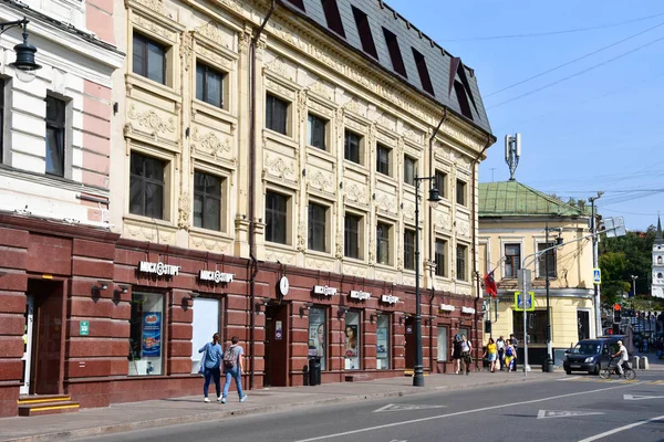 Moscú Rusia Septiembre 2018 Personas Caminando Cerca Casa Edificio 1En — Foto de Stock