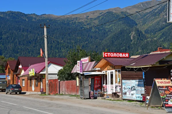 Arkhyz Rusia Karachay Cherkessia Septiembre 2018 Calle Central Pueblo Arkhyz — Foto de Stock