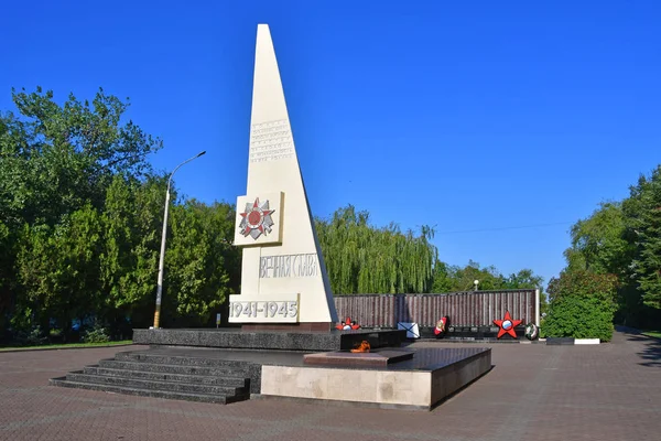 Nevinnomyssk Rusko Září 2018 Obelisk Věčnou Slávu Hrdiny Boulevard Mír — Stock fotografie