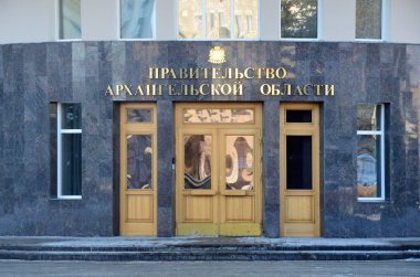 Arkhangelsk, Rusya, 20 Şubat 2018. Arkhangelsk Bölgesi Hükümeti binanın girişine