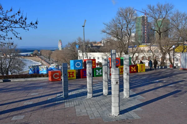 Wladiwostok Russland Dezember 2018 Installation Auf Dem Damm Des Sporthafens — Stockfoto