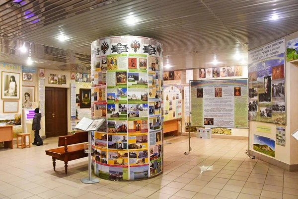 Yekaterinburg Russland Nov 2018 Ausstellung Des Museums Der Kirche Über — Stockfoto