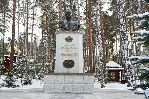 Yekaterinburg Russia November 2018 Monument Emperor Nicholas Second Ganina Yama — Stock Photo, Image