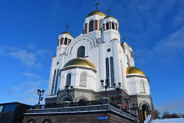 Church Blood Honour All Saints Resplendent Russian Land Place Execution — Stock Photo, Image