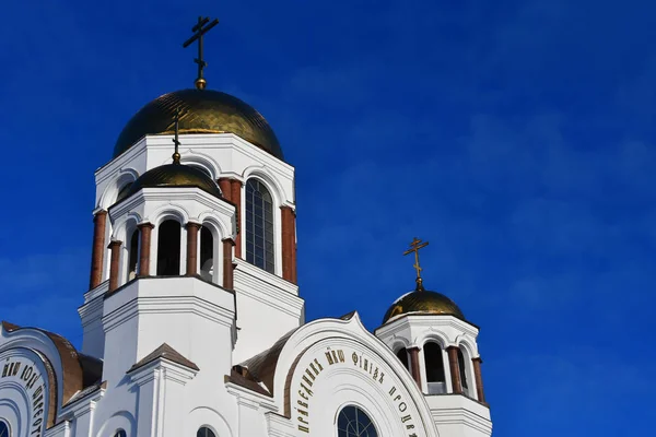 Kyrkan Nicholas Yekaterinburg Royal Street Hus Kvarteret Heliga Hus — Stockfoto