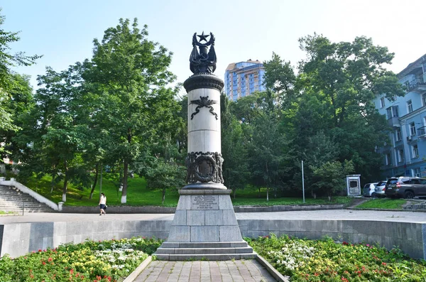 Vladivostok Russia July 2018 Obelisk Burial Site Victims Robbery American — Stock Photo, Image