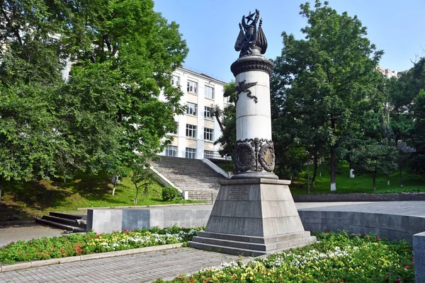 Vladivostok Ryssland Juli 2018 Obelisken Vid Begravningsplatsen För Offren För — Stockfoto