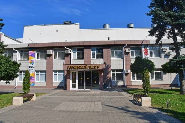 Anapa Rusland Juli 2018 Anapa City Theatre — Stockfoto