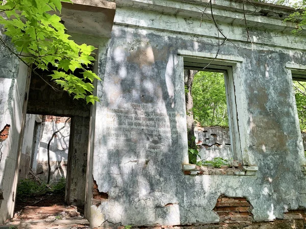 Władywostok Rosja Czerwiec 2019 Zniszczone Koszary Budynku Wyciągu Zakonu Józefa — Zdjęcie stockowe