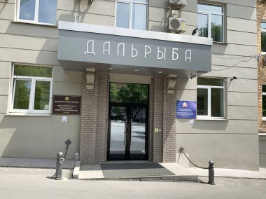 Vladivostok, Rusya, 25 Mayıs 2019. Vladivostok, anonim şirket 