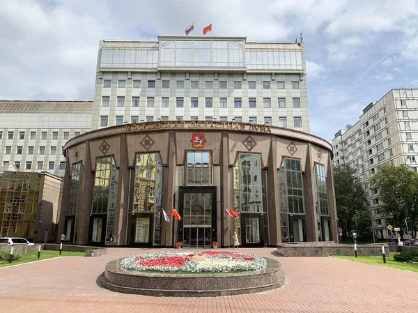 Moscú Rusia Julio 2019 Edificio Duma Regional Moscú Moscú Prospect —  Fotos de Stock