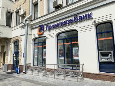 Moskova, Rusya, 16 Temmuz 2019. Sadovaya-Spasskaya caddesinde 