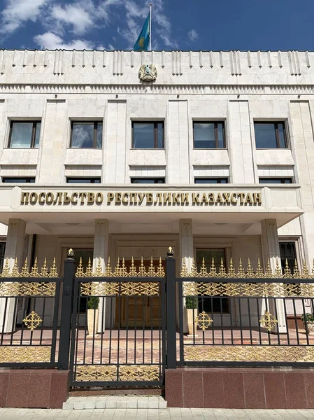 Moscú Rusia Junio 2019 Edificio Embajada República Kazajstán Chistoprudny Boulevard —  Fotos de Stock